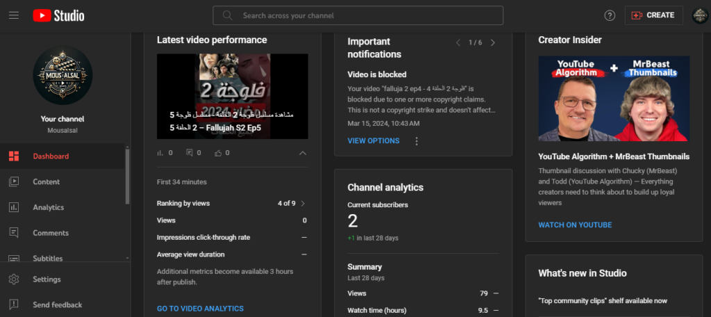 Navigating the YouTube Studio Dashboard