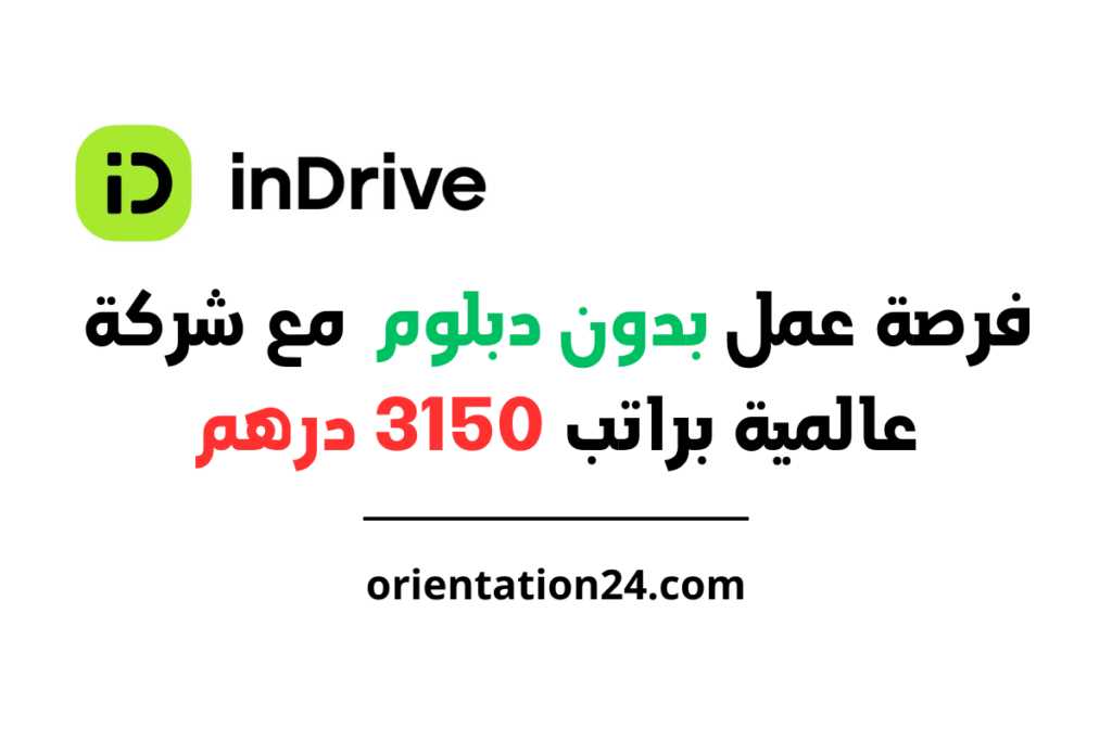 work with indrive 2024
